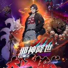 秘密访客