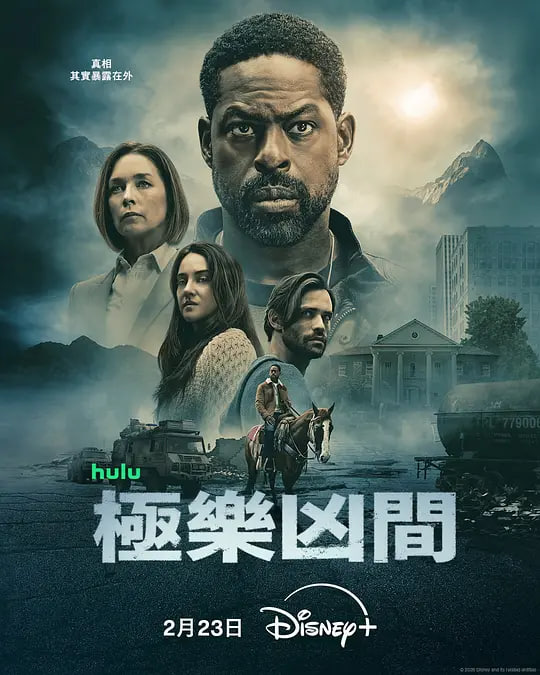 好东西