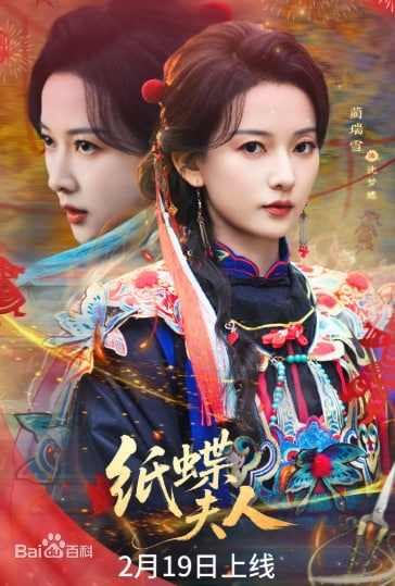 漫长的季节