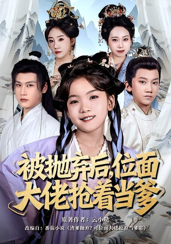 无间道
