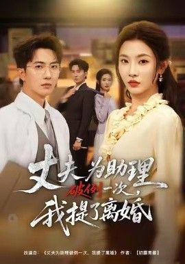 小敏家