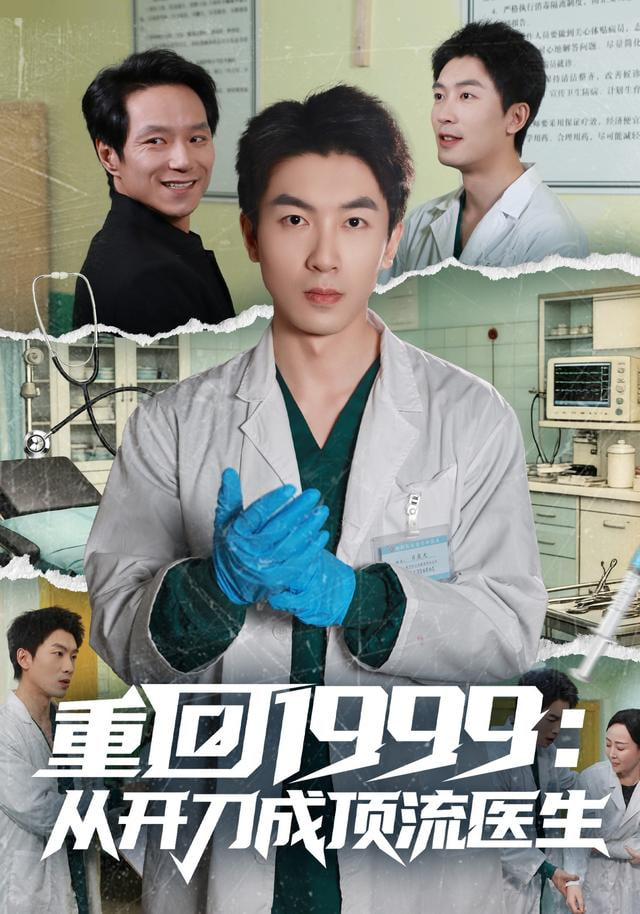 爸妈不在家