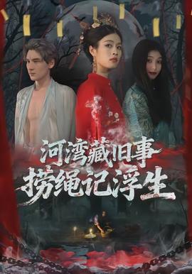 与象同行
