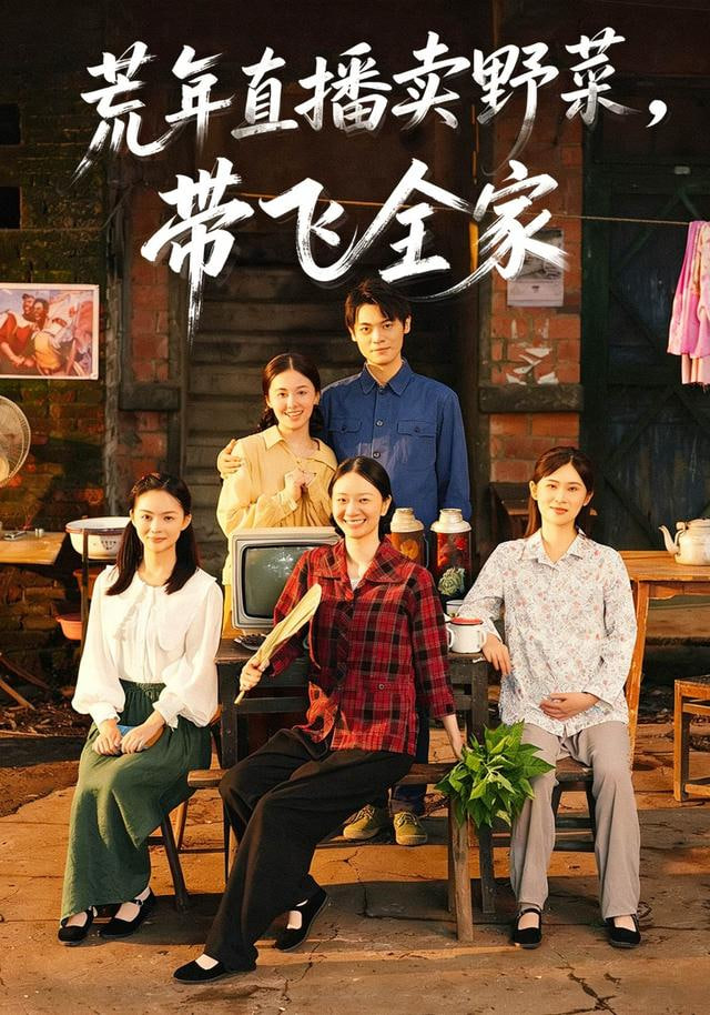 无间道前传