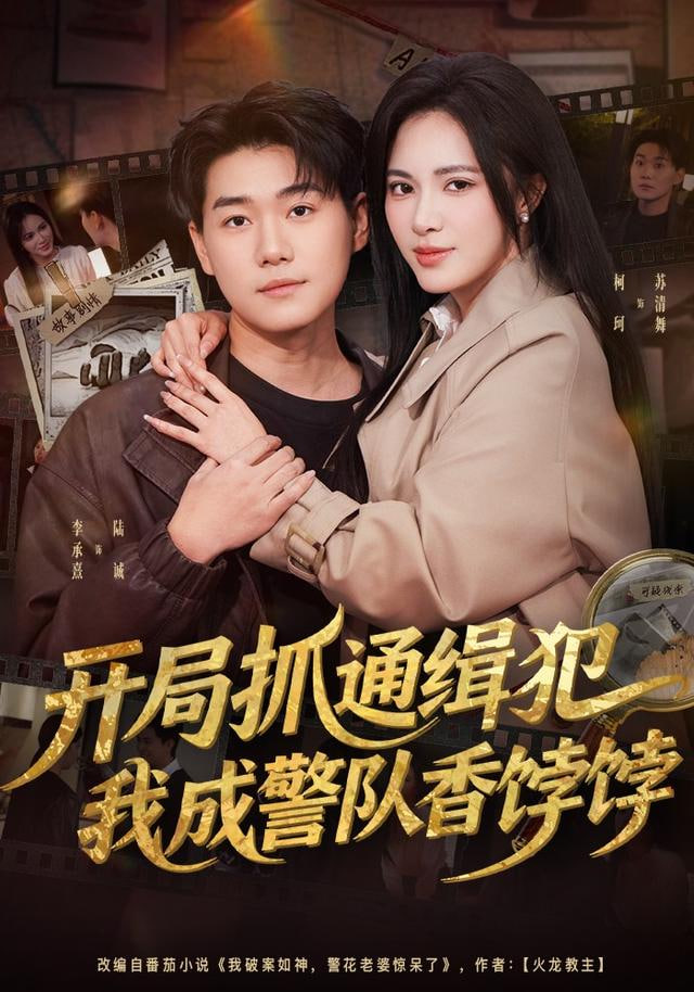 王牌对王牌